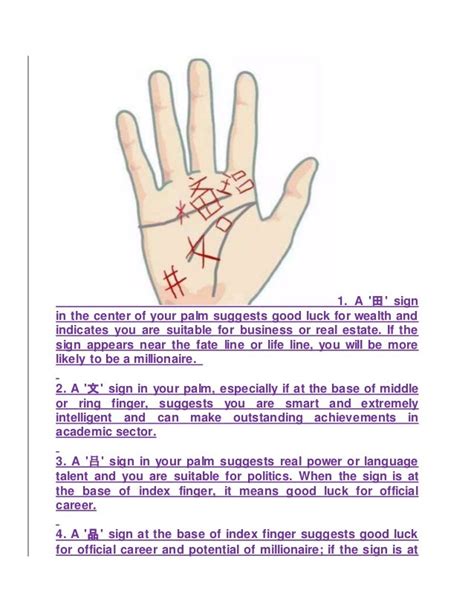 Most Auspicious Signs And Symbols In Palmistry.